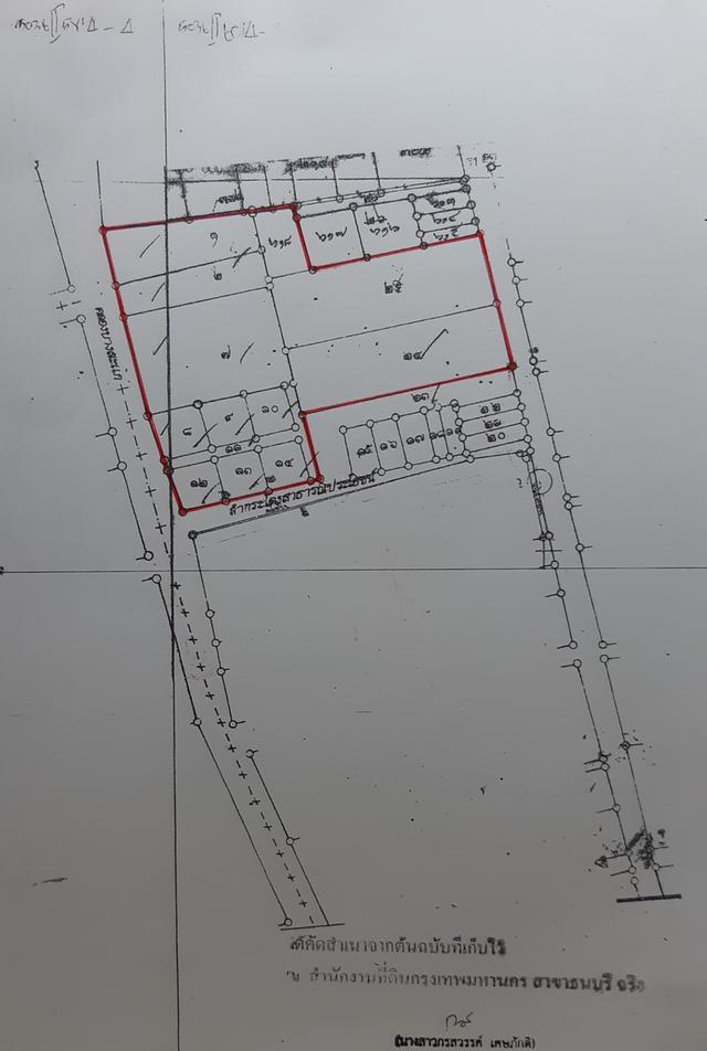 ขายที่ดินใกล้สถานีรถไฟฟ้าตลาดพลู จำนวน  3 ไร่  1 งาน 75 ตารางวา  2
