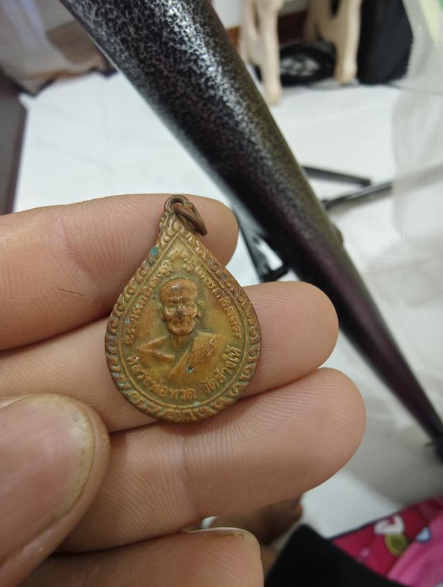 พระเครื่องของเก่าของสะสม
