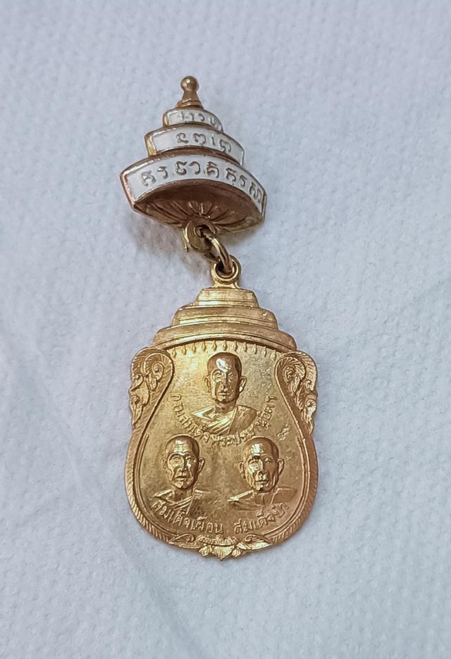 เหรียญสามสมเด็จ คณะ ก.๓๘ วัดพระเชตุพนวิมลมังคลาราม(วัดโพธิ์) กทม.  4