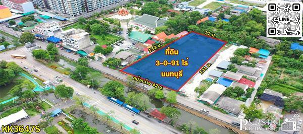 ขายที่สวยถมแล้ว 3 ไร่ ใกล้รถไฟฟ้าสายสีม่วง เพียง 1.8 กม. กลางใจเมืองนนทบุรี - KK3647S 1