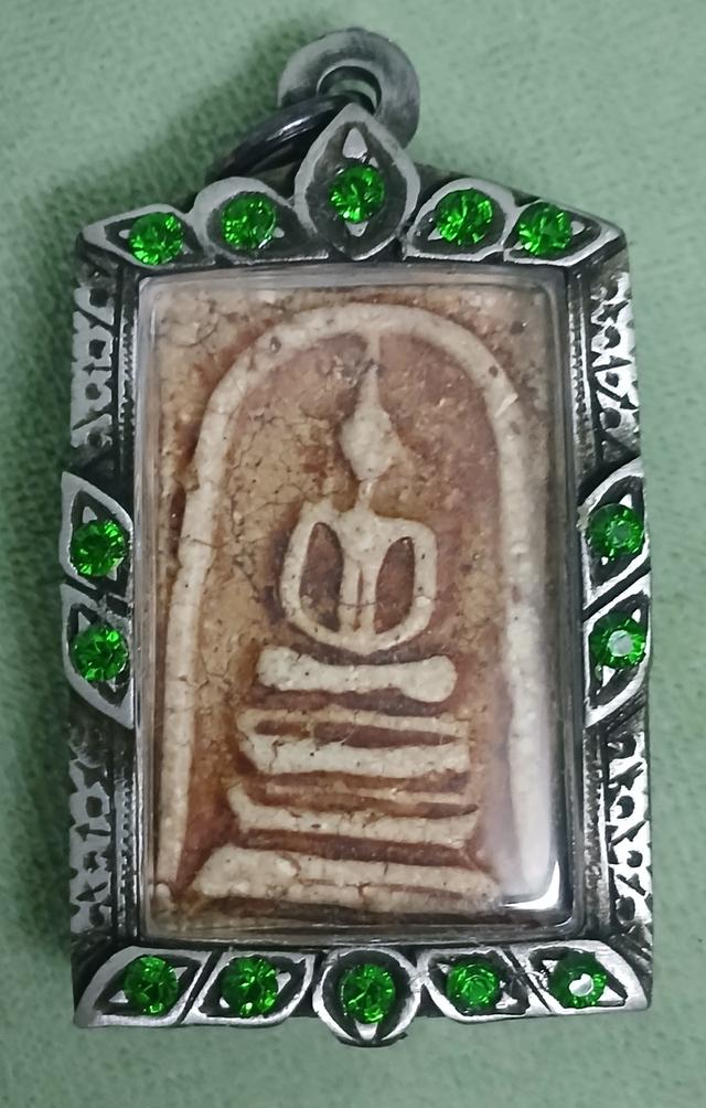พระสมเด็จวัดระฆังฐานแซมยุคต้น