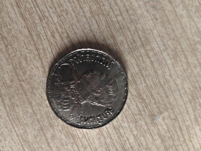 ขายเหรียญเก่า#เหรียญ50สตัง_-เหรียญ10บาท 11