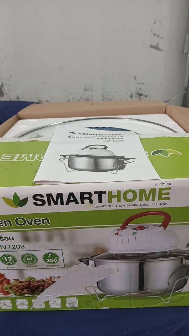 หม้ออบลมร้อน Smart home