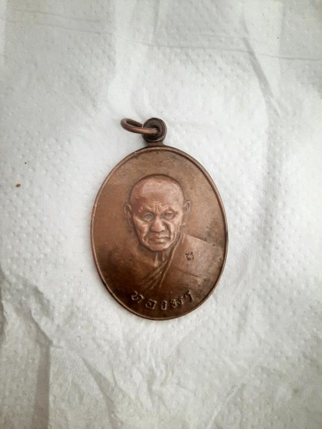 หลวงปู่ทองมา ถาวโร จ.ร้อยเอ็ด