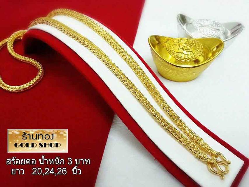 📣 เครื่องประดับจากเศษทองคำเยาวราช 📣 สะเก็ตของทองแท้ เมื่อผ่านการเจียระไนแล้ว มีสะเก็ตของทองหลุดออกมานั่นแหล่ะที่ร้านทองที่เยาวราช เรียกมันว่า " เศษท รูปที่ 15