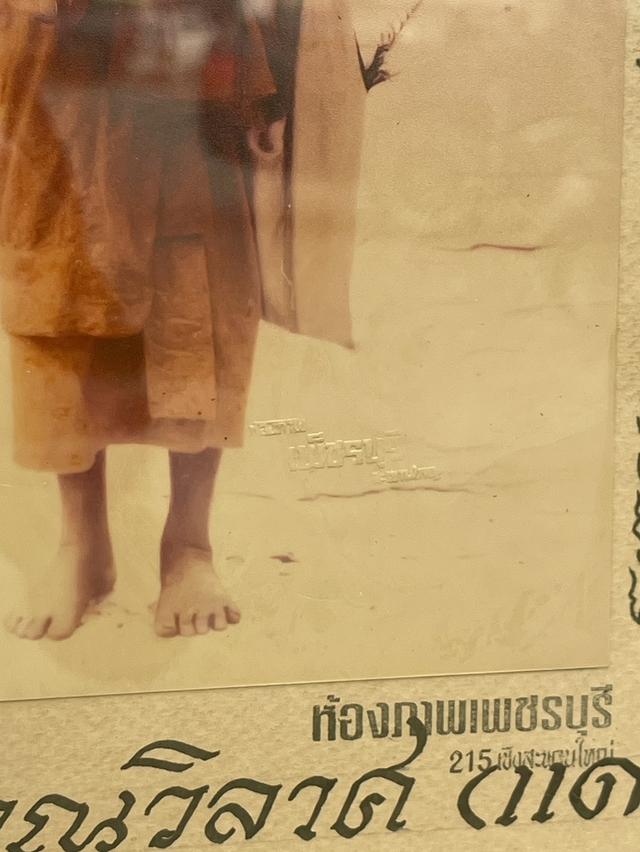 รูปถ่ายหลวงพ่อแดง ปี16 พระครูญาณวิลาศ ถือไม้เท้า วัดเขาบันไดอิฐ