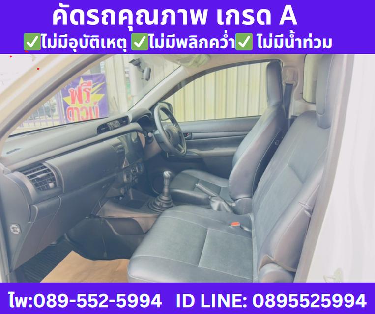 เกียร์ธรรมดา TOYOTA REVO 2.4 SINGLE CAB ENTRY ปี 2024 12