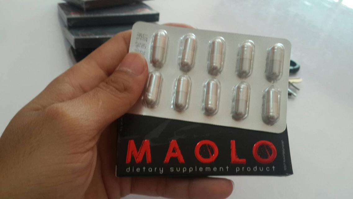ยาเพิ่มขนาด Maolo 2