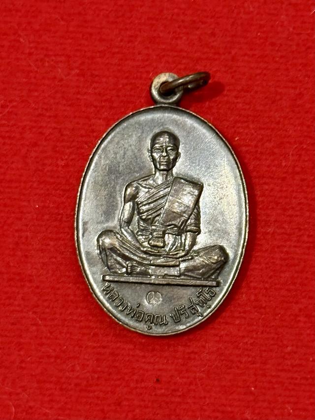เหรียญหลวงพ่อคูณ รุ่น "สร้างบารมี 19/47" (สร้างบารมีย้อนยุค ปี 2547)