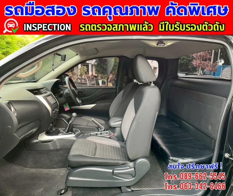 👑ปี2023 Nissan Navara 2.5 King Cab SL 📌วิ่งน้อย 49 ,xxx กม. ✨เกียร์ธรรมดา 🌙เครื่องดีเซล 12