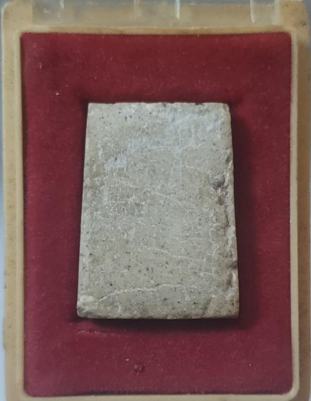 พระสมเด็จวัดระฆัง พิมพ์คะแนน รุ่นอนุสรณ์อาสาสมัครและลูกเสือช าวบ้าน ปี 19 พร้อมกล่องเดิม 4