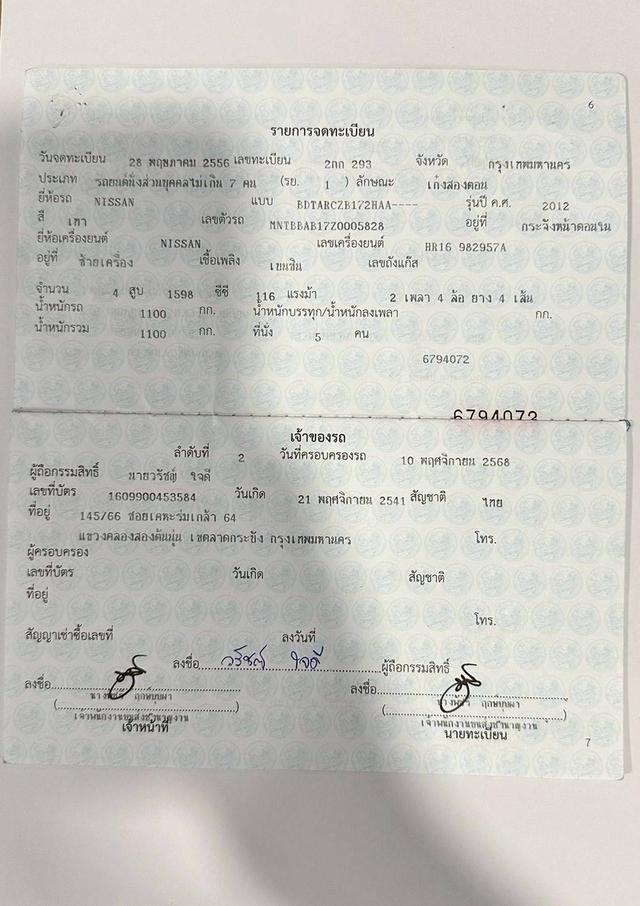 Nissan Sylphy 1.6S ปี 2013 เกียร์ออโต้ สีเทา มือเดียวป้ายแดง 19