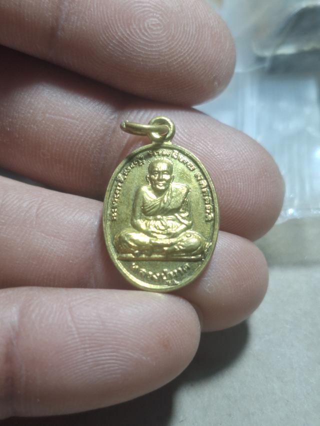 เหรียญหลวงปู่ทวด วัดช้างไห้