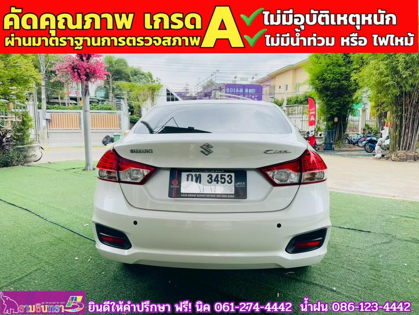SUZUKI CIAZ 1.2 GL CVT ปี 2023 10