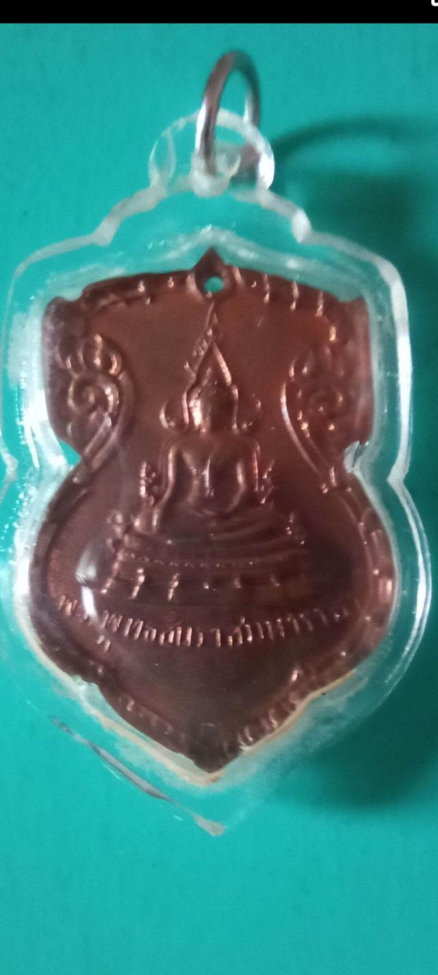 พระพุทธชินราช มั่นในธรรม ปี2515 ลล๊อก ช นิยม