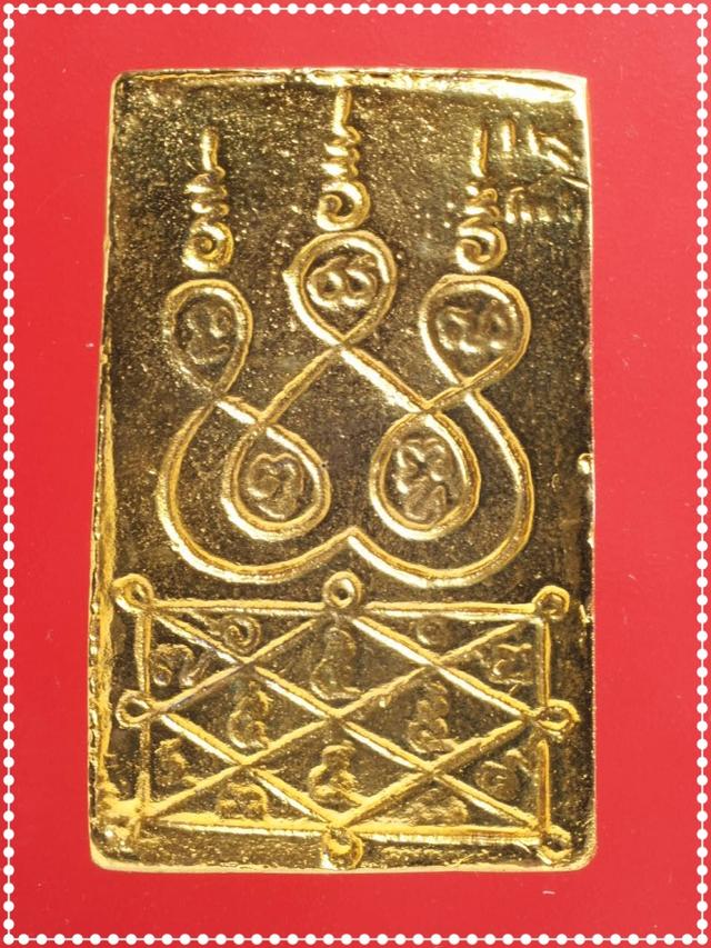 v21.พระสมเด็จกะไหล่ทอง พระเบญจภาคี พระเครื่อง