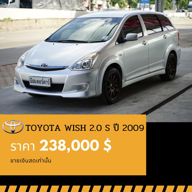 🚩 TOYOTA WISH 2.0 S ปี 2009