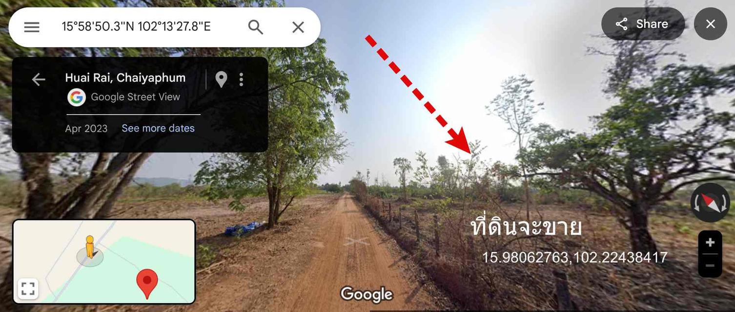 ขายที่ดิน 139 ไร่เศษต.โคกมั่งงอย อ.คอนสวรรค์ไร่ละ 9 หมื่น โฉนด