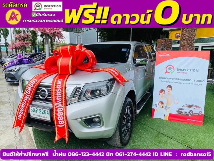 NISSAN NAVARA NP300 CAB CALIBRE 2.5 V AUTO ปี 2020