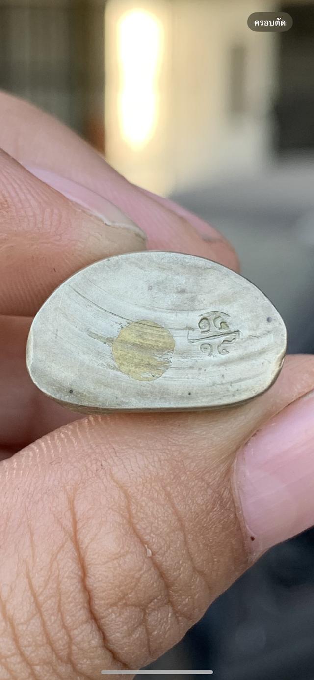 หลวงพ่อเงิน 2515 กริ๊งดัง