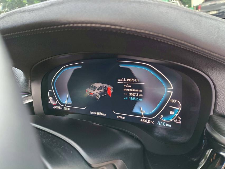 รถเข้าใหม่! BMW 530e M Sport LCI ปี 2021 สีขาว 9