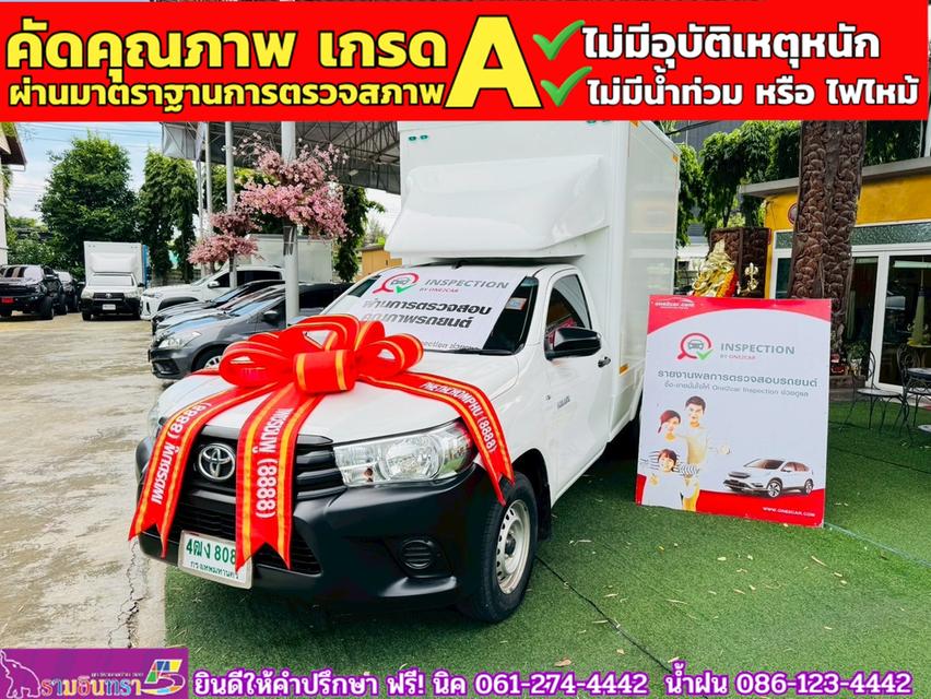 TOYOTA REVO Singlecab 2.4 J Plus ปี 2019
