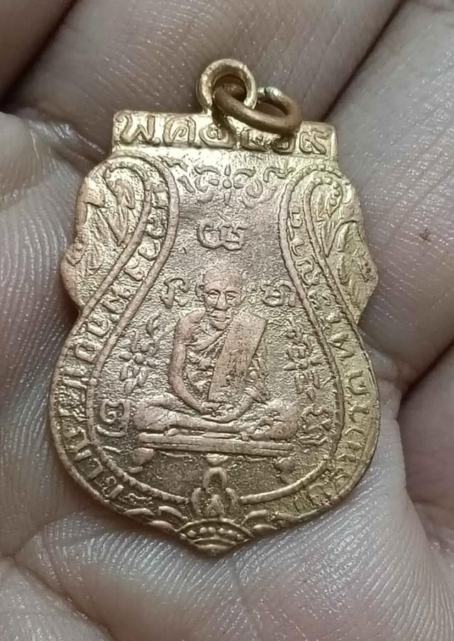 หลวงพ่อกลั่นวัดพระญาติพิมพ์เสี้ยนตองการันตีแท้ 100%