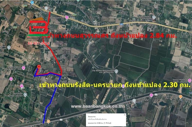 ที่ดินเปล่า (ขายรวม 2 แปลง) แยกบางอ้อ เนื้อที่ 2 ไร่ ใกล้ชลพฤกษ์ รีสอร์ท ถนนรังสิต-นครนายก ต.บ้านพร้าว อ.บ้านนา จ.นครนายก 6