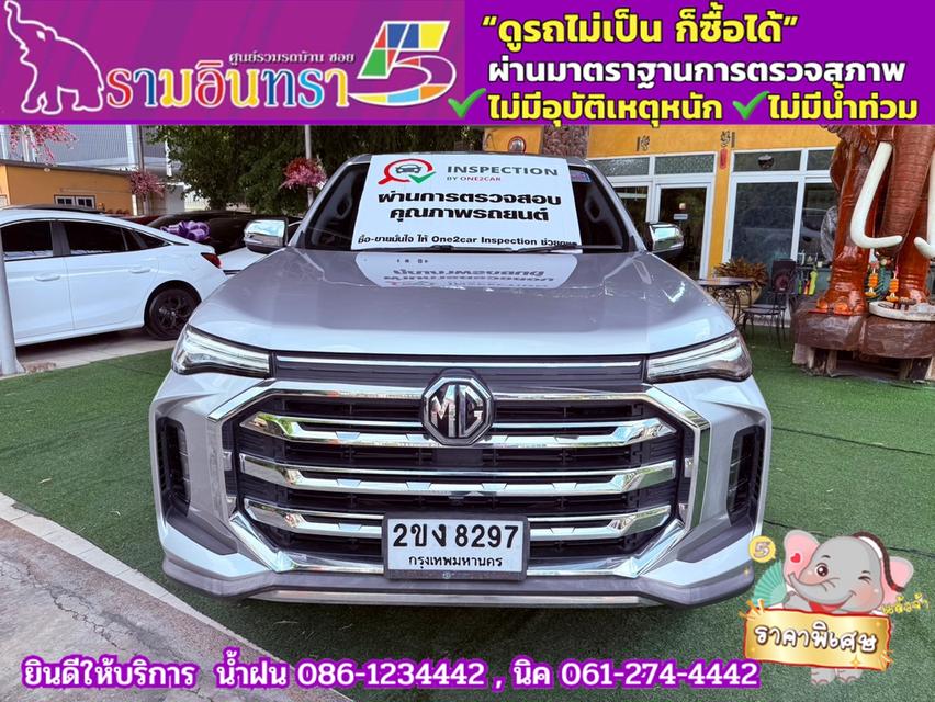 MG EXTENDER 4 ประตู 2.0 GRAND X i-Smart ปี 2022 2