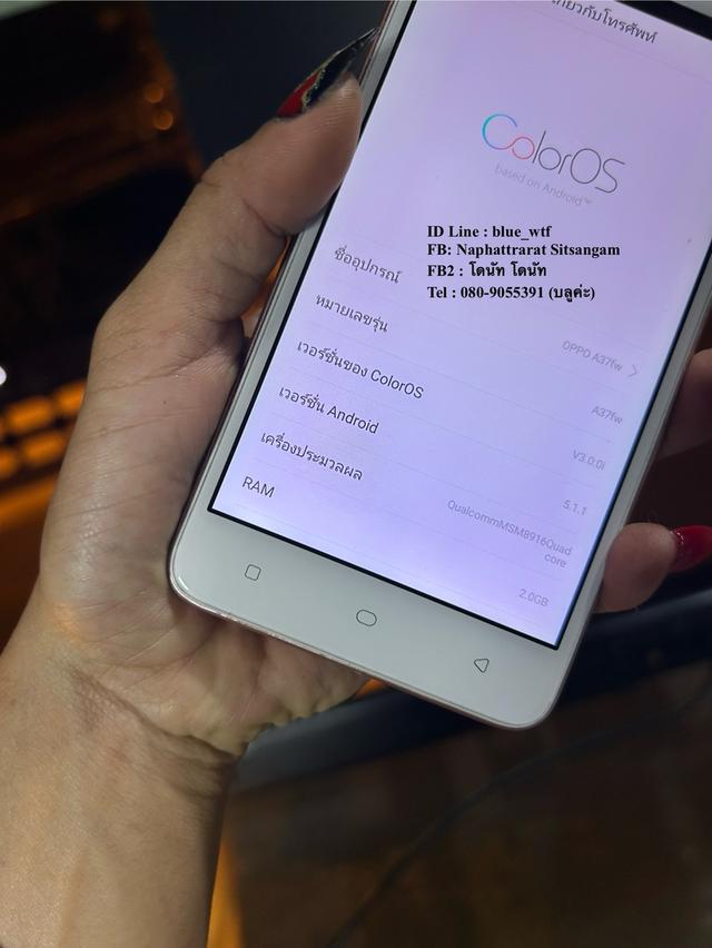 OPPO A37 จอ5นิ้ว รองรับ4G 2ซิม สภาพสวย ใช้งานปกติ ใส่ได้ทุกซิม รูปที่ 5