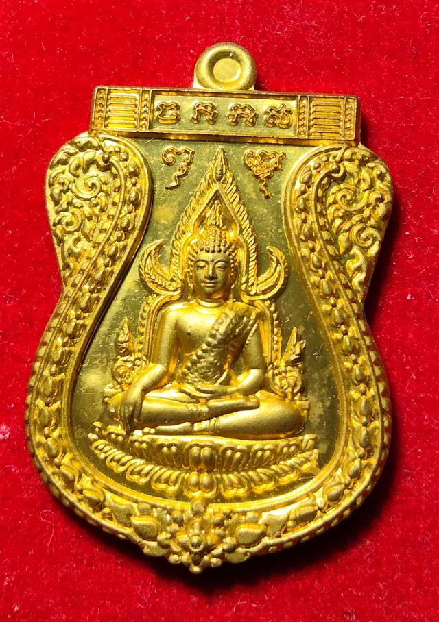 พระพุทธชินราช รุ่นเจ้าสัวสยาม ของ วัดกลางบางแก้ว จังหวัดนครปฐม จัดสร้างขึ้นในปี พ.ศ. 2555 โดยพระอาจารย์สัญญา (คง)