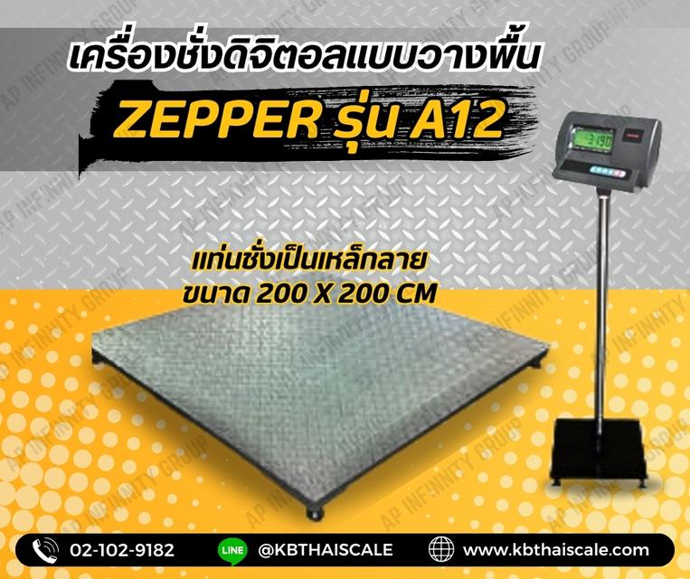 เครื่องชั่งแบบวางพื้น5000kg FW2020-5000 ZEPPER A12E