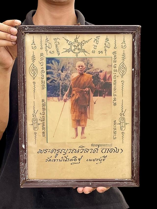 หลวงพ่อแดง พระครูญาณวิลาศ วัดเขาบันไดอิฐ ยืนถือไม้เท้า ปี16
