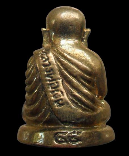 พระเครื่อง 12