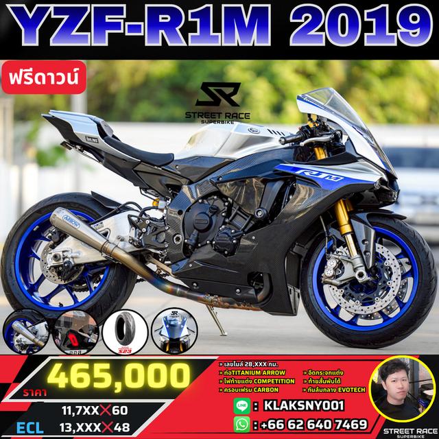 Yamaha 🔥 r1m ปี 2019 | ตัวท็อประดับสนาม สภาพสวยจัด ออกรถฟรีดาวน์! 🔥 รูปที่ 20