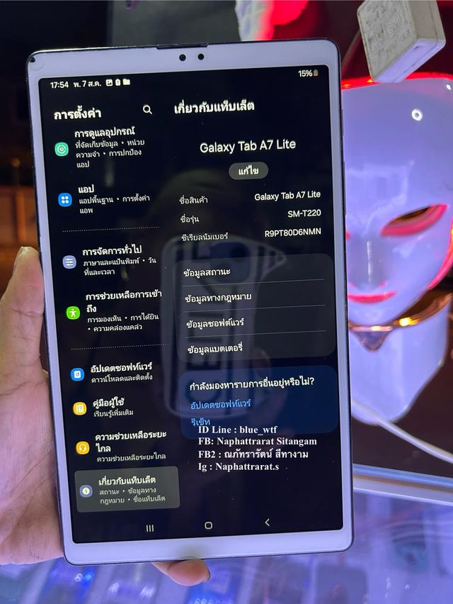 Samsung Tab A7 Lite ใส่ซิมโทรได้ 4Gจอ8.7นิ้ว Rom32 Ram3 Android14โหลดได้ทุกแอพ ปกติ ได้ทุกซิม 1