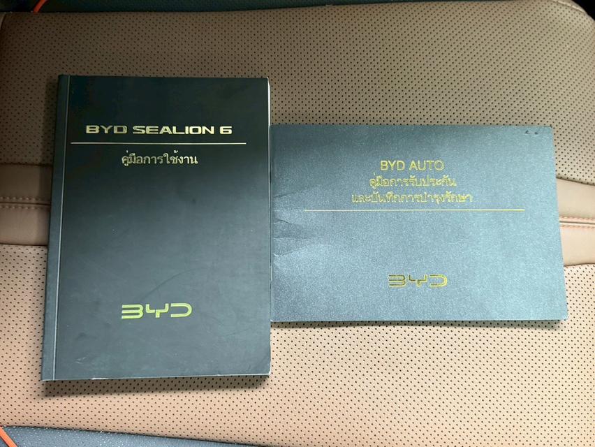 BYD SEALION 6,1.5 PREMIUM DM-i PLUG INHYBRID ปี2024 จดทะเบียน ปี 2025 สีขาว วารันตรีศูนย์ยังเหลือ 📍📍ไมล์แท้ 36,824 km. รูปที่ 15