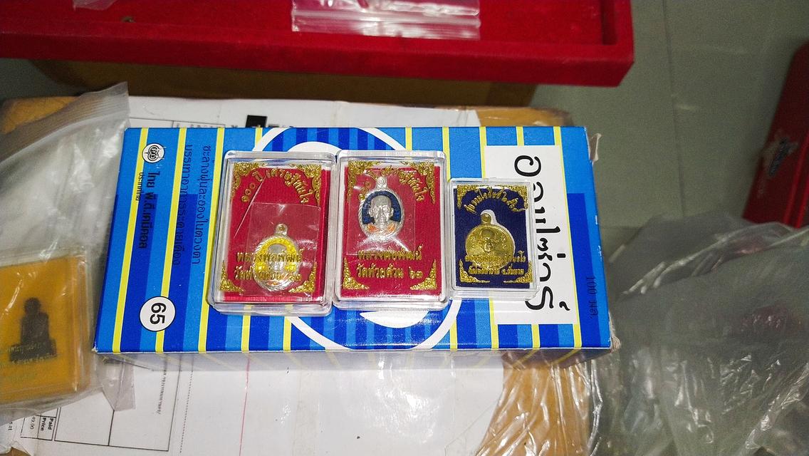 พระเครื่องยอดนิยม  3