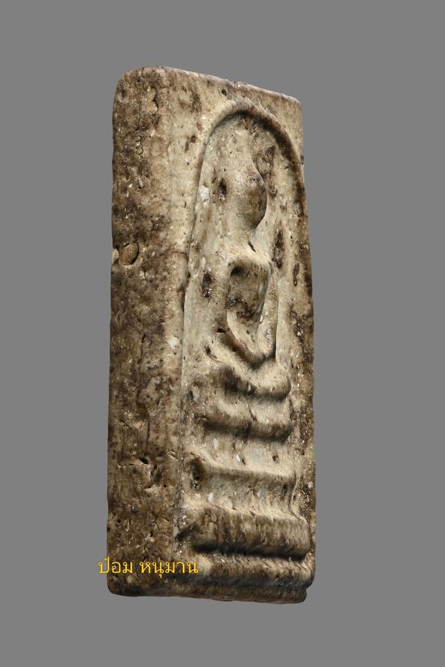 พระสมเด็จวัดบางขุนพรหมพิมพ์ใหญ่ รูปที่ 5