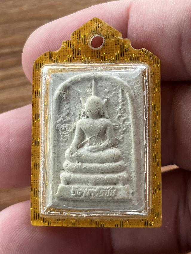 	พระสมเด็จแช่น้ำมนต์สามไตรมาส หลวงปู่มี วัดมารวิชัย จ อยุธยา