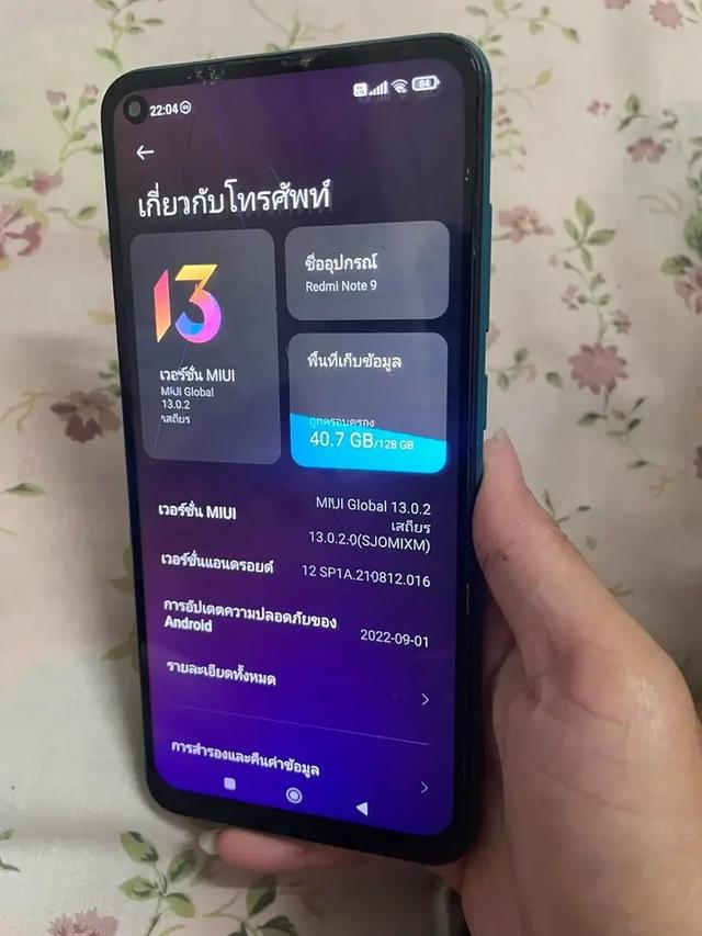 มือถือสภาพนางฟ้า Redmi Note 9 5