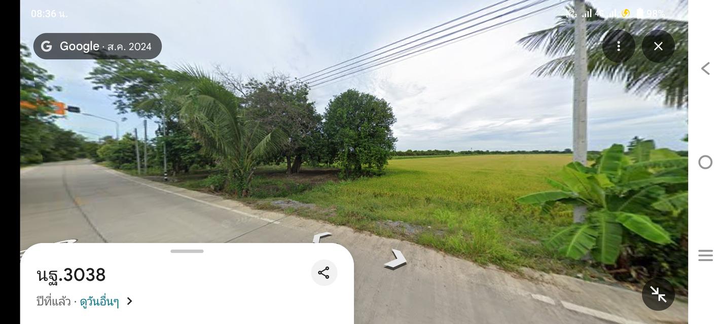 📣ขายที่ดิน ต.นราภิรมย์ อ.บางเลน ใกล้ไทรน้อย เนื้อที่ 2ไร่ 3งาน 10ตรว. ราคาขาย 5.5 ล้าน ต่อรองได้ลองโทมาคุยกันครับ 088-7310508 เทพ 2