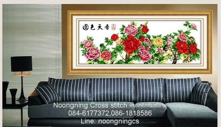 ร้าน Noongning Cross stitch ครอสติสพิมพ์ลาย จำหน่ายอุปกรณ์ครอสติส ภาพติดเพชร984