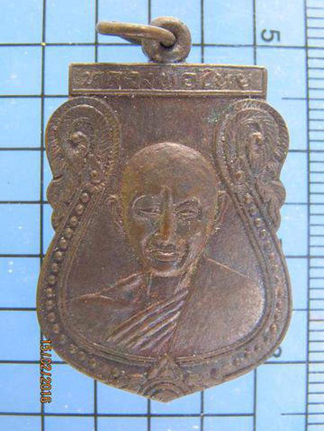 รูป 3140 เหรียญหลวงพ่อไนย วัดบางพระ ปี 2532 จ.นครราชสีมา