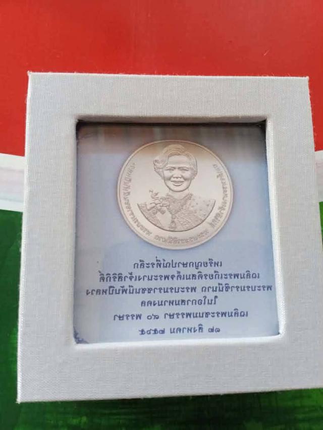 เหรียญกษาปณ์ ขัดเงาแม่หลวงพันปีเปิด1000 รวมส่ง