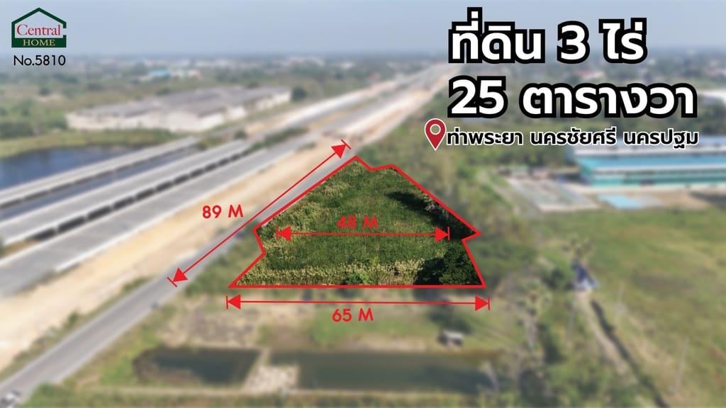 ที่ดิน 3 ไร่ 25 ตร.ว. ติดมอเตอร์เวย์ M81 บางใหญ่ - กาญจนบุรี  4