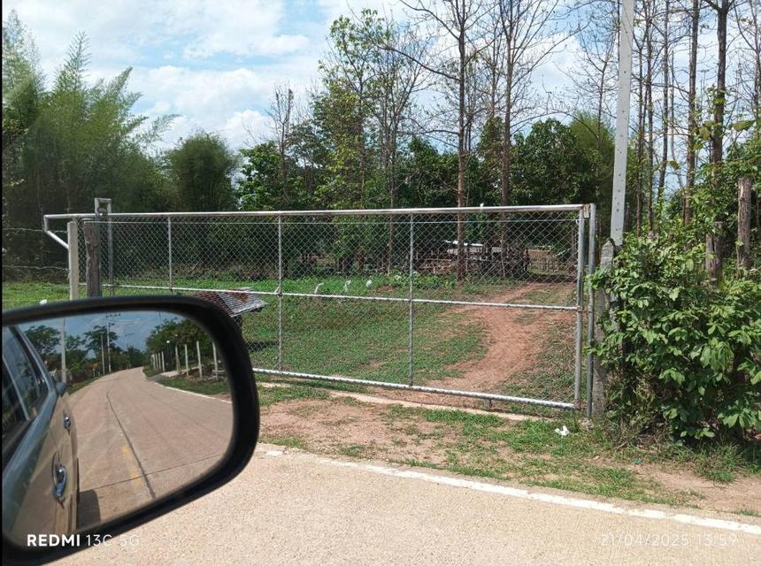 ขายที่ดินลำปาง เสริมงาม 5