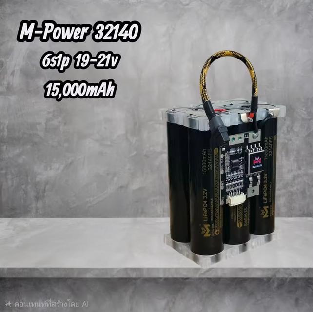 แบตเตอรี่ลำโพงบลูธูท รูปที่ 7