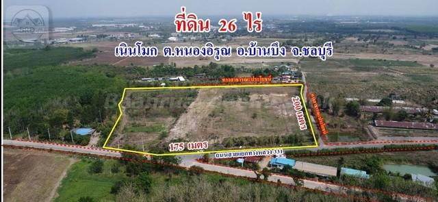 ที่ดิน สร้างโรงงาน สร้างโกดัง คลังสินค้า เนื้อที่ 25-2-29.1 ไร่ ไร่ละ 2 ล้านบาท บ้านบึง ชลบุรี 2