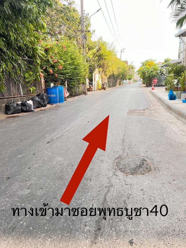 ที่ดินซอยพุทธบูชา40 1